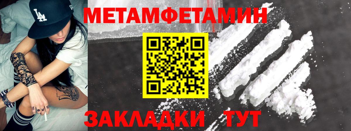 Amphetamine  Вход с VPN  Новосибирск  АМФ Розовый 