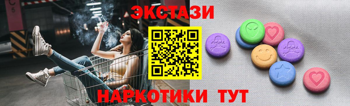 ссылка на мегу рабочий сайт  ЭКСТАЗИ Philipp Plein  Вход с VPN  Новосибирск 