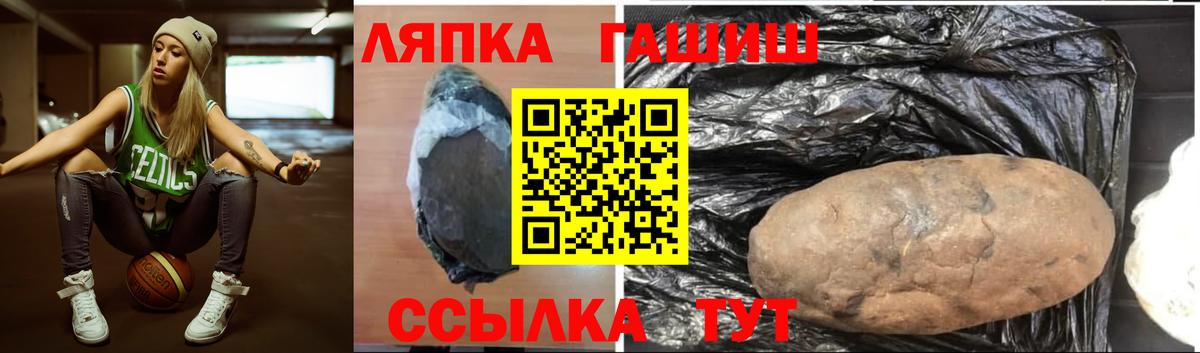 ГАШ индика сатива Новосибирск