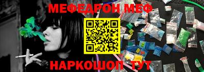 марки nbome Тулун