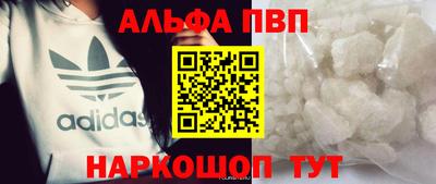 марки nbome Тулун