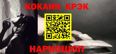 марки nbome Тулун