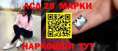 марки nbome Тулун