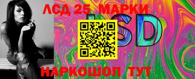 марки nbome Тулун