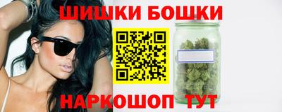 марки nbome Тулун