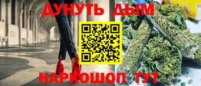 марихуана Тула