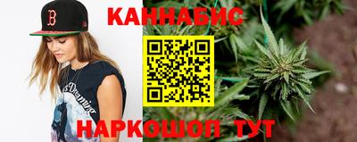 марки nbome Тулун