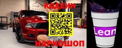 марки nbome Тулун