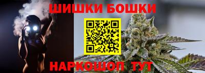 марки nbome Тулун