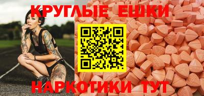 круглые Туймазы