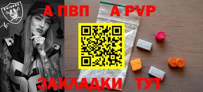 марки nbome Тулун
