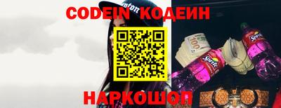 марки nbome Тулун