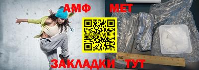 марки nbome Тулун
