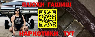 марки nbome Тулун