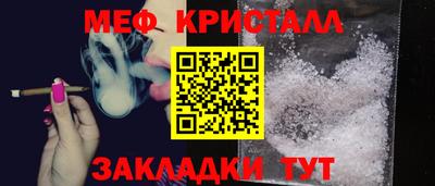 марки nbome Тулун