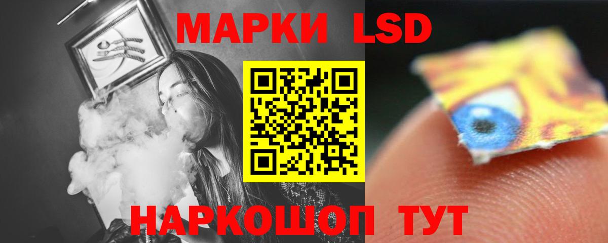 Лсд 25 экстази кислота Новосибирск