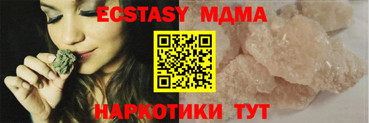 MDMA VHQ Новосибирск