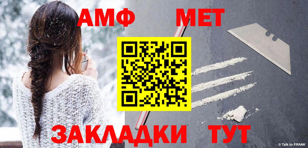 Новосибирск  Первитин витя  Вход с VPN 