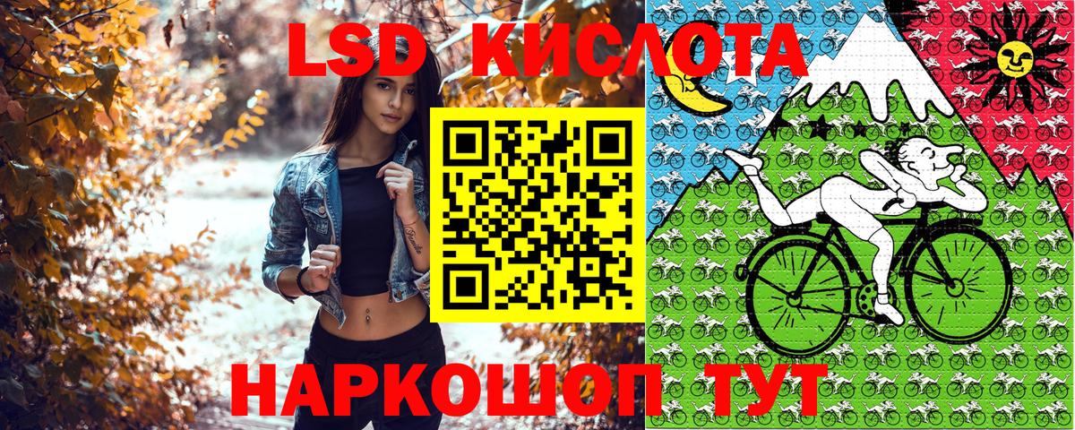 Марки NBOMe 1,8мг  Марки NBOMe  Новосибирск  Вход с VPN 